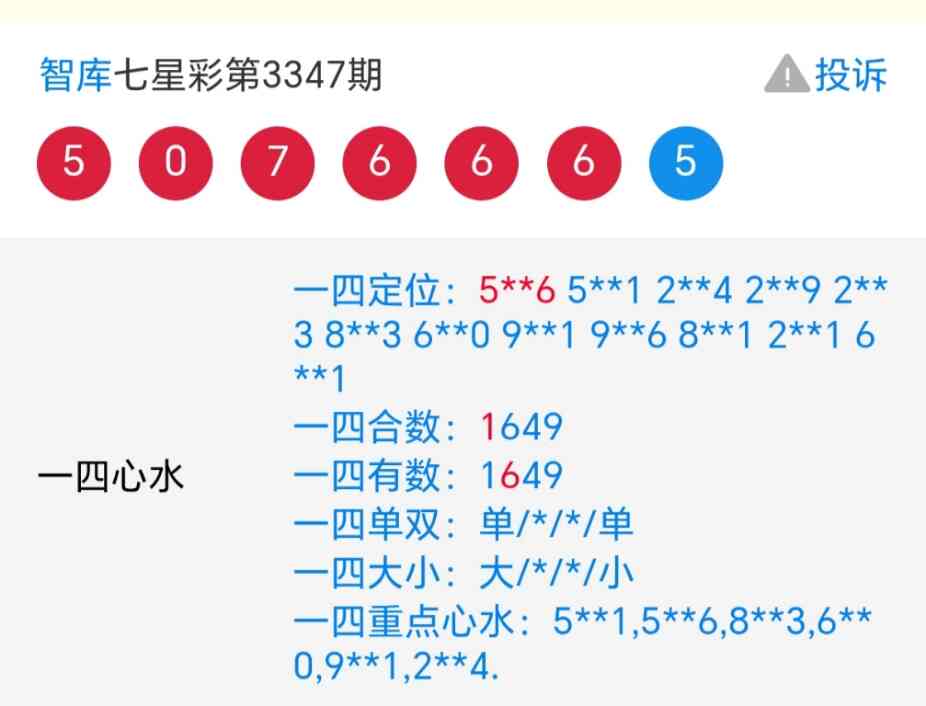 Screenshot_20260605_221011_net_tqcp_tanm_PandoraEntryActivity.jpg