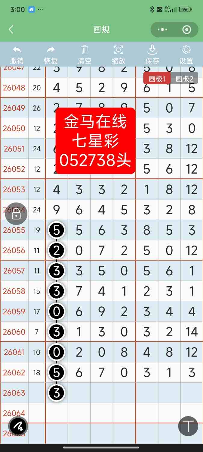 Screenshot_2026-06-05-03-00-30-585_com.tencent.mm.jpg