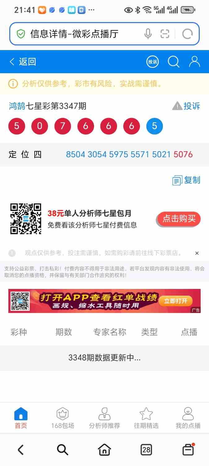 1000110293.jpg