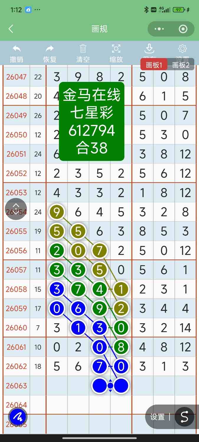 Screenshot_2026-06-05-01-12-41-813_com.tencent.mm.jpg