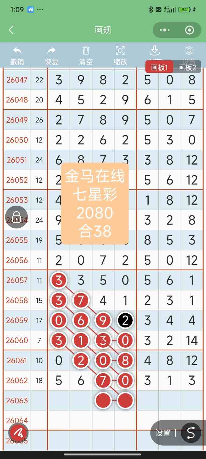 Screenshot_2026-06-05-01-09-31-328_com.tencent.mm.jpg