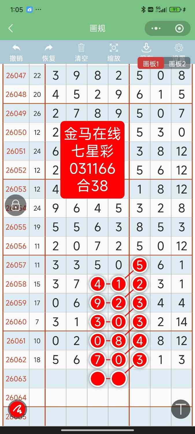 Screenshot_2026-06-05-01-05-40-017_com.tencent.mm.jpg