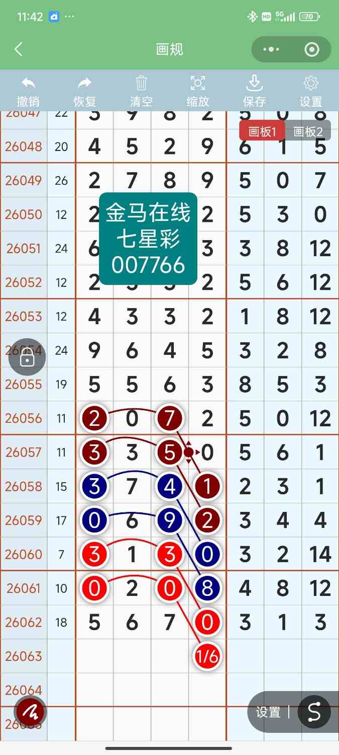 Screenshot_2026-06-04-11-42-52-507_com.tencent.mm.jpg