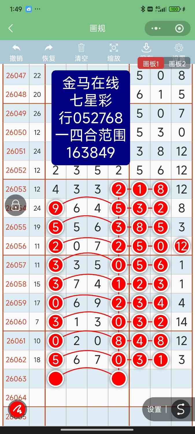 Screenshot_2026-06-05-01-49-40-201_com.tencent.mm.jpg