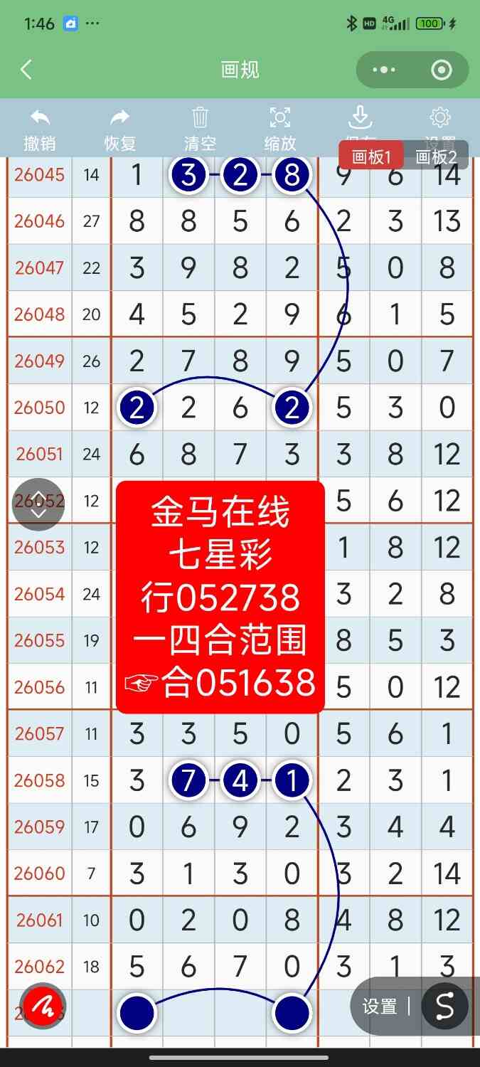 Screenshot_2026-06-05-01-46-39-839_com.tencent.mm.jpg