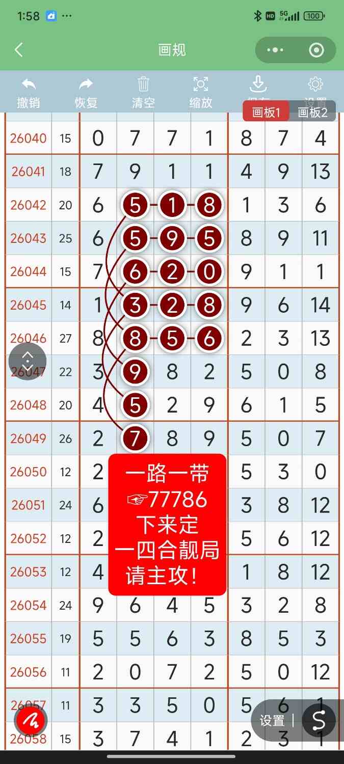 Screenshot_2026-06-05-01-58-24-209_com.tencent.mm.jpg
