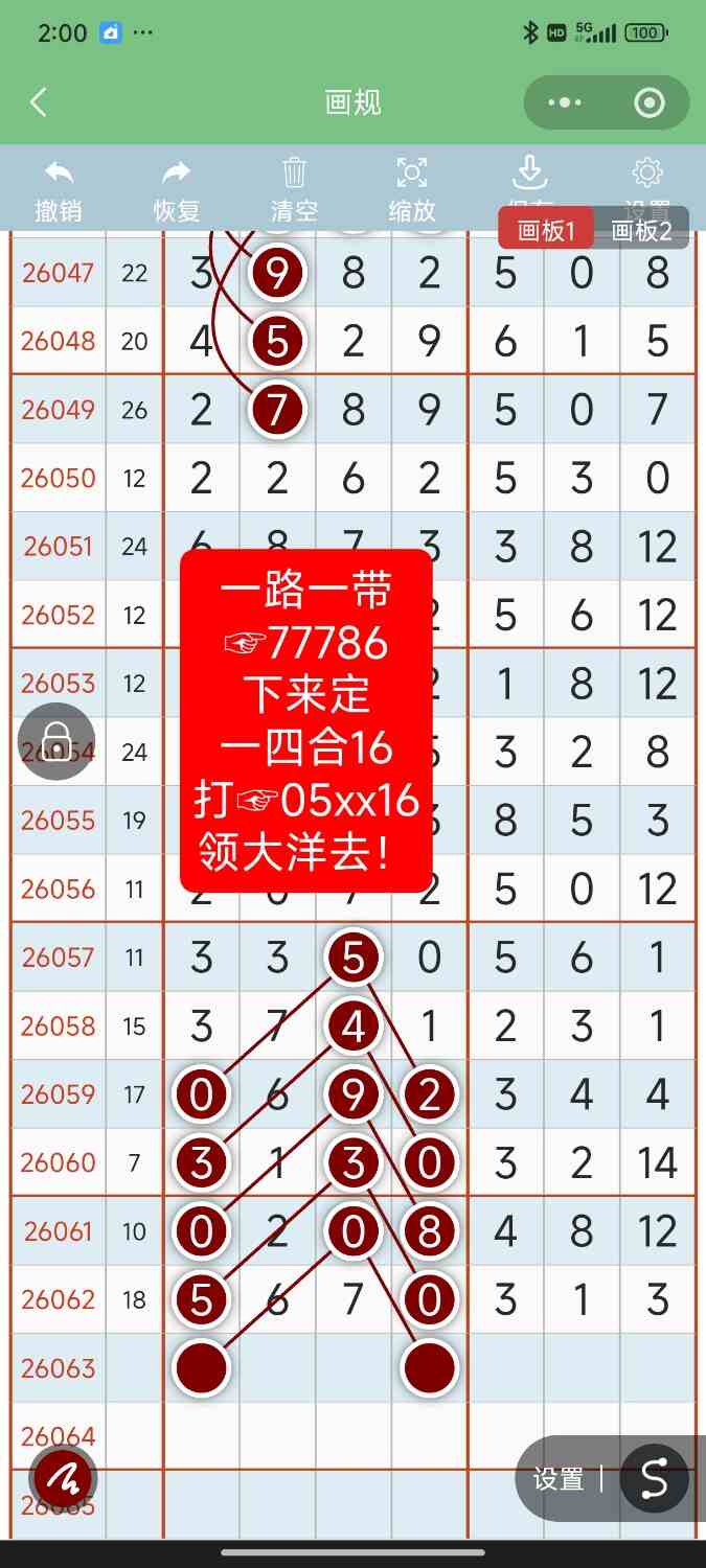 Screenshot_2026-06-05-02-00-46-032_com.tencent.mm.jpg