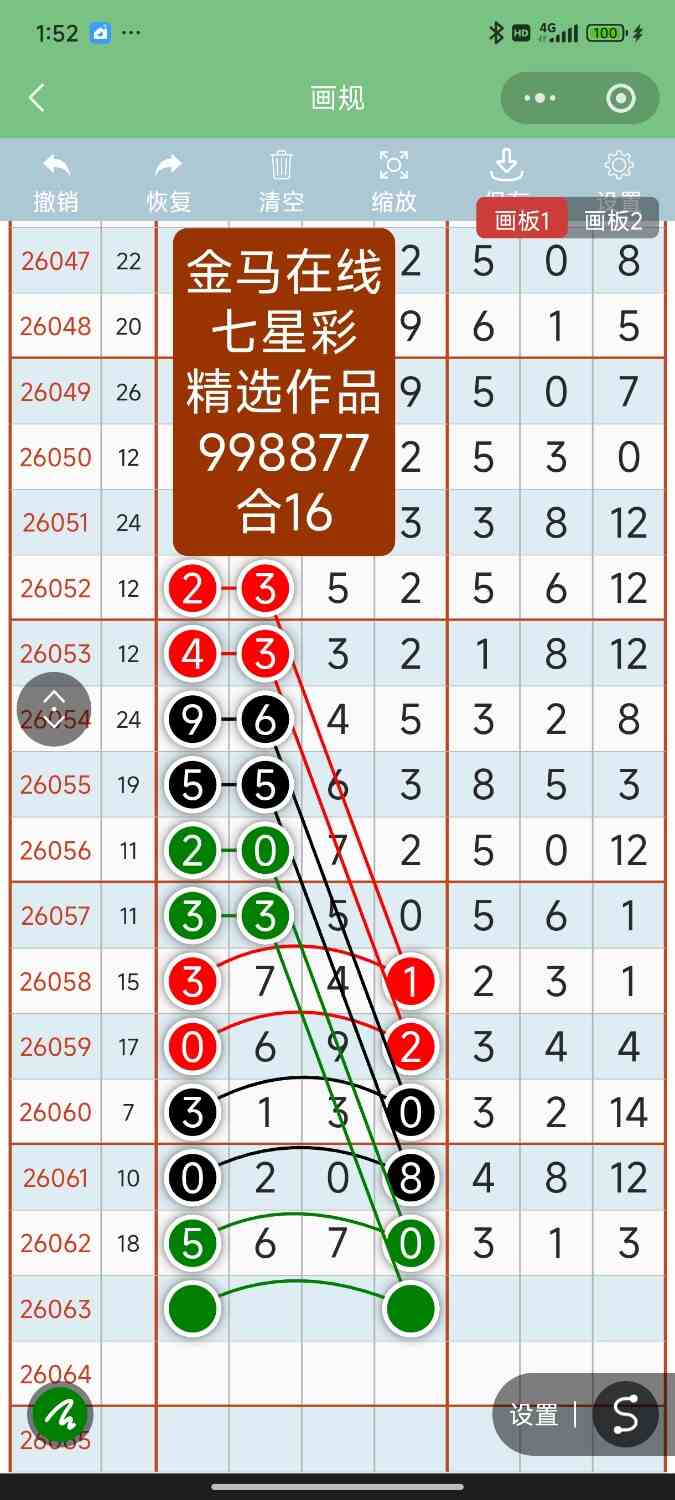 Screenshot_2026-06-05-01-52-21-033_com.tencent.mm.jpg