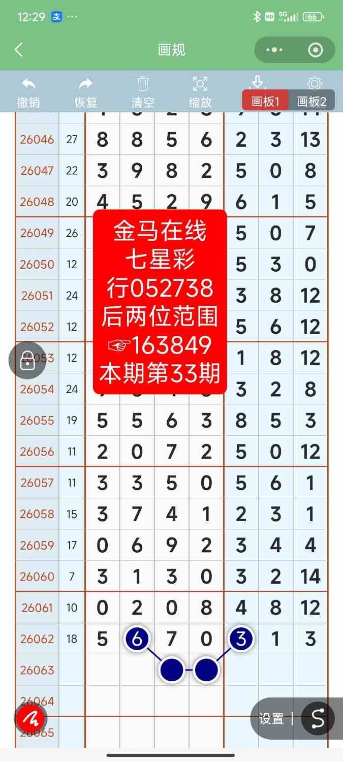 Screenshot_2026-06-04-12-29-24-565_com.tencent.mm.jpg