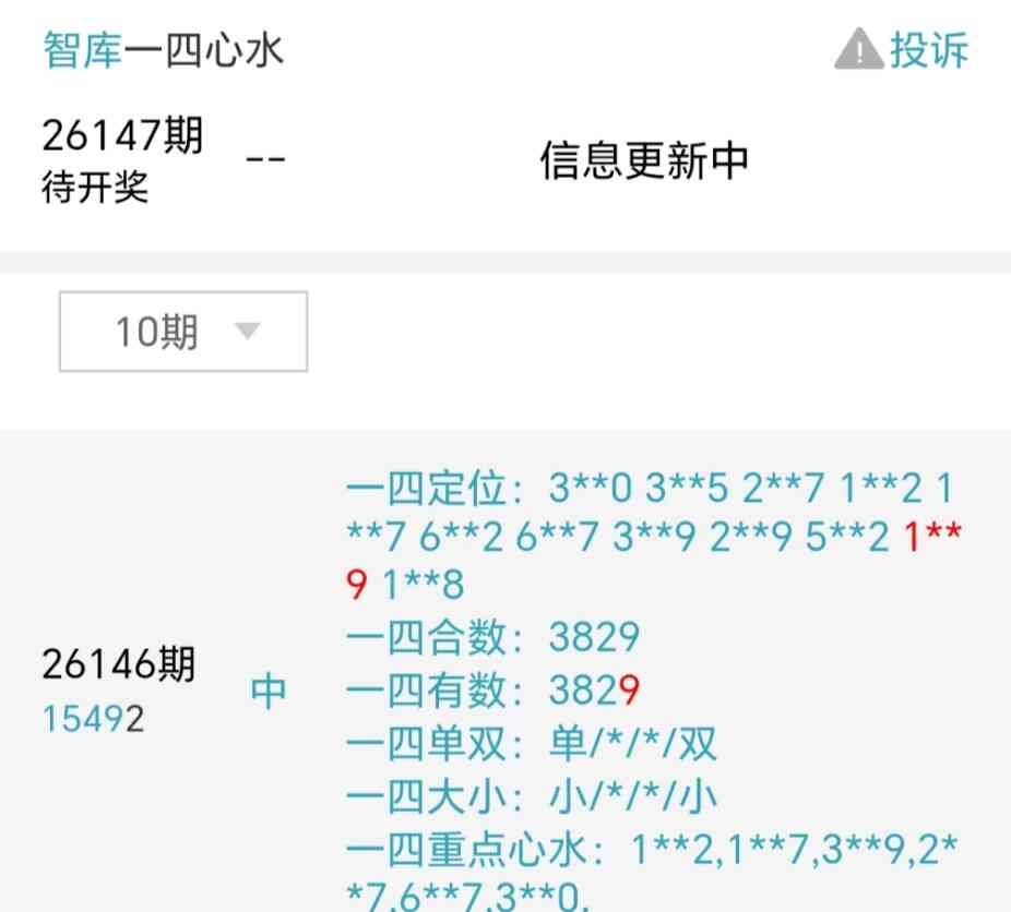 Screenshot_20260605_214045_net_tqcp_tanm_PandoraEntryActivity.jpg