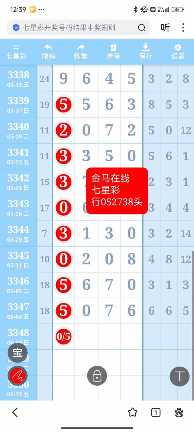 Screenshot_2026-06-06-00-39-20-503_com.baidu.searchbox.jpg