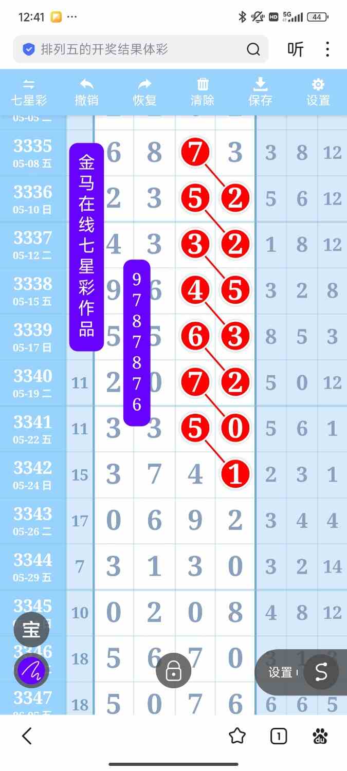 Screenshot_2026-06-06-00-41-03-223_com.baidu.searchbox.jpg