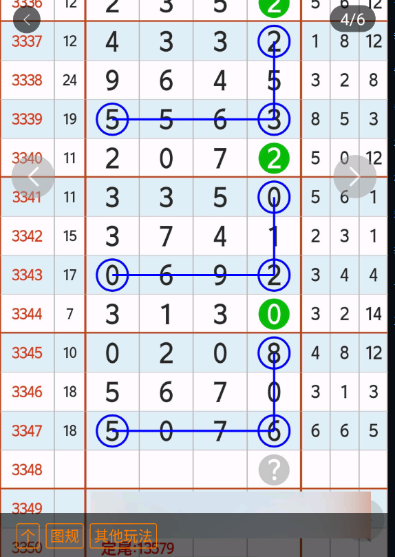 360��ͼ20260606110957.png