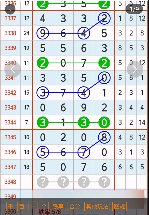 360��ͼ20260606111128.png