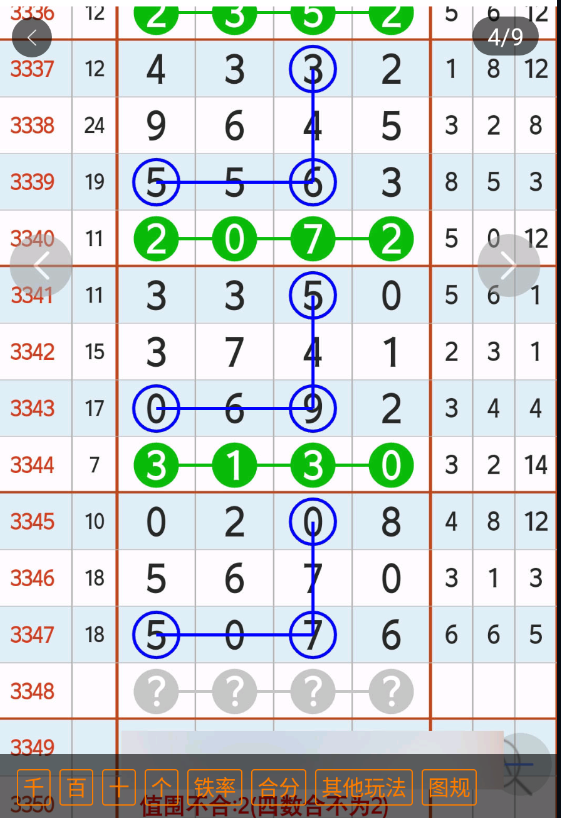 360��ͼ20260606111249.png