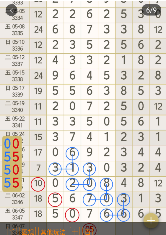 360��ͼ20260606111725.png