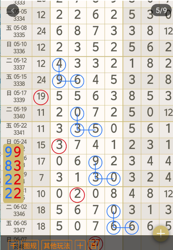 360��ͼ20260606111717.png