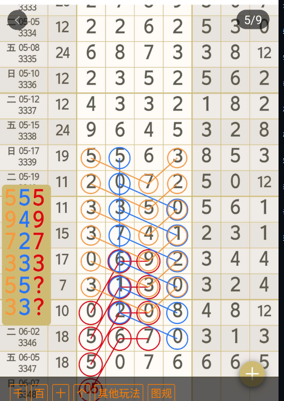 360��ͼ20260606111957.png