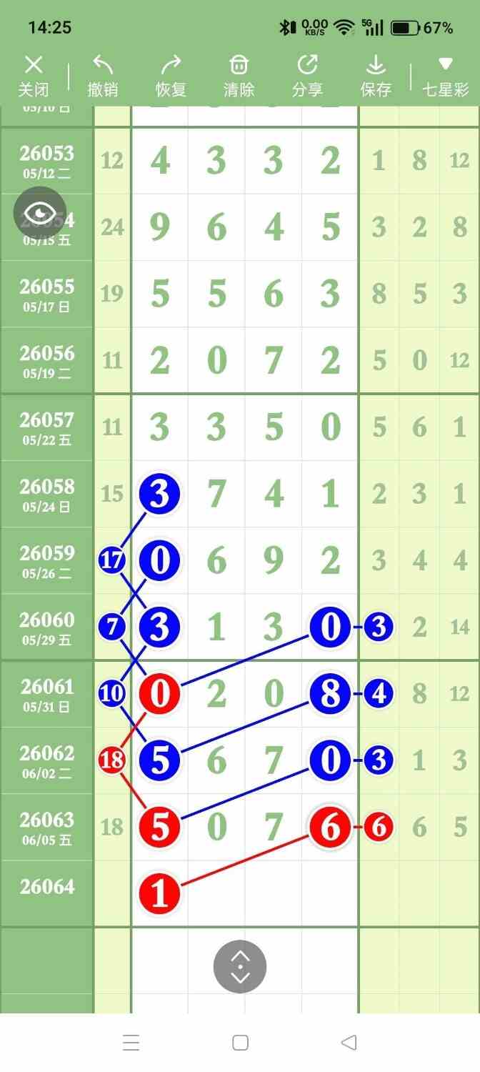 circle_1780750364659.jpg