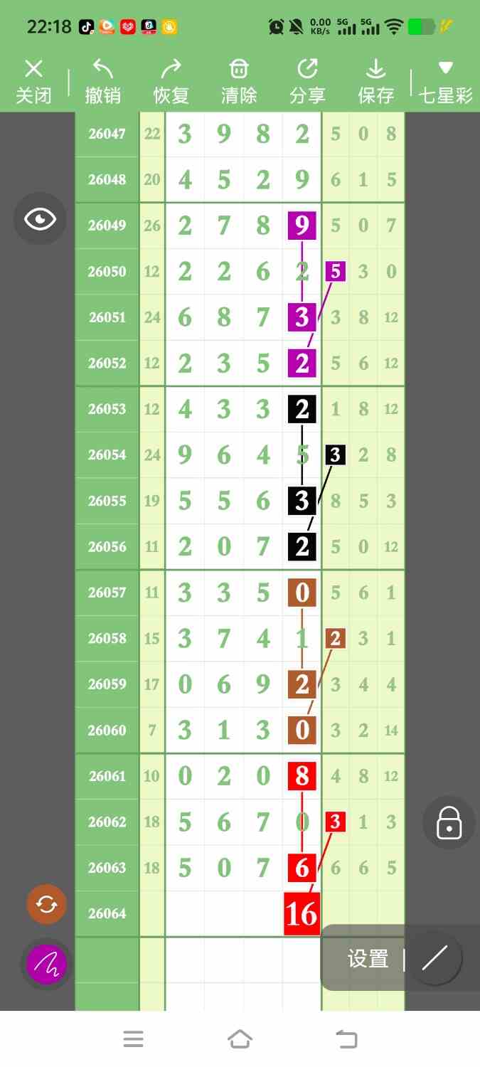 1000142045.jpg