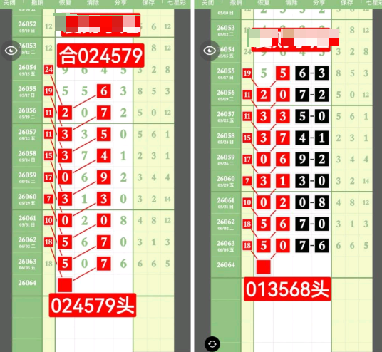360��ͼ20260607091547.png