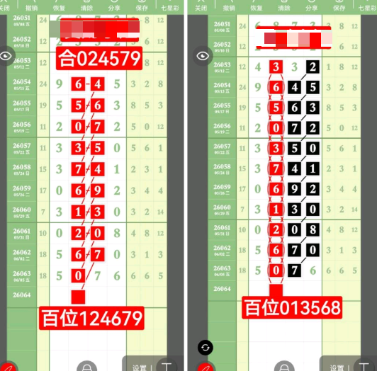360��ͼ20260607091912.png