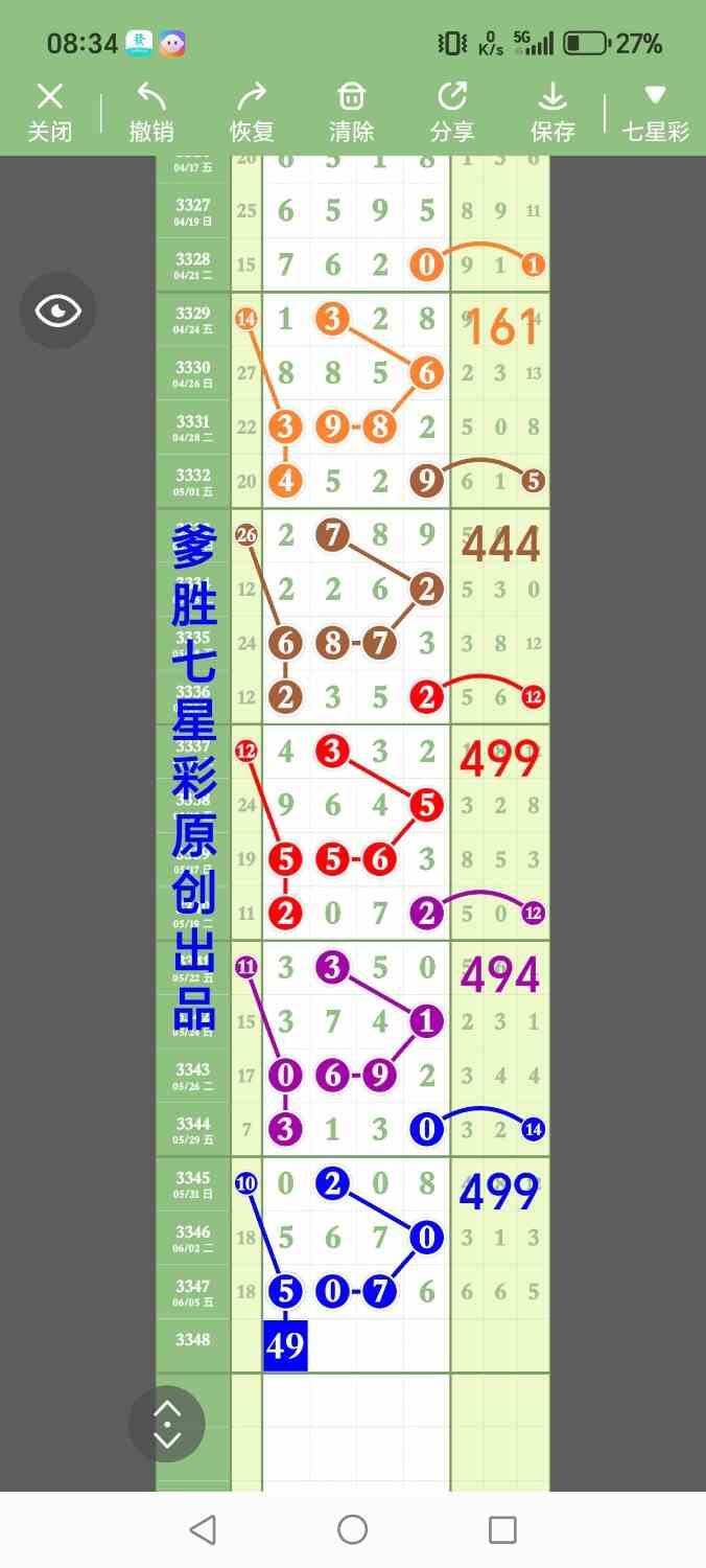 1000018624.jpg