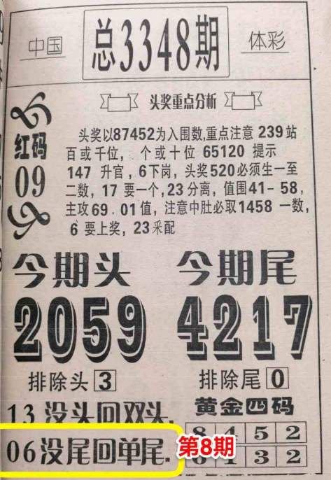 360��ͼ20260607175012.png