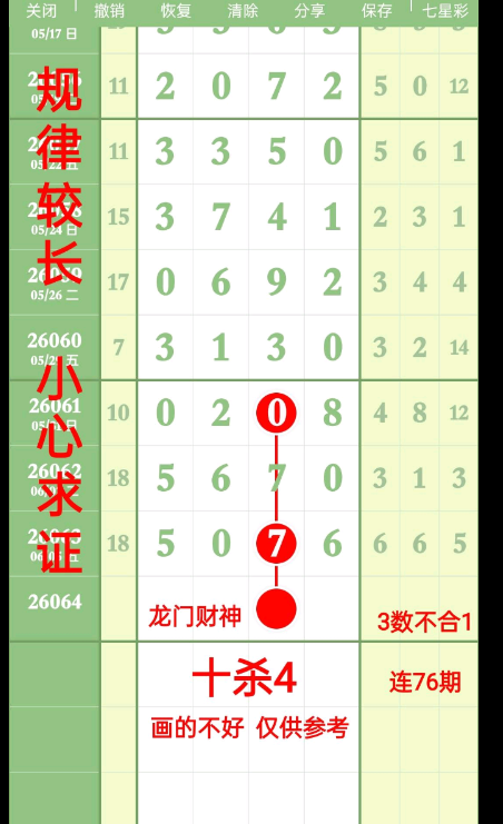 360��ͼ20260607182323.png