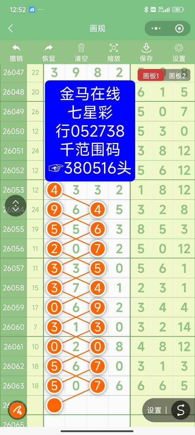 Screenshot_2026-06-06-12-52-18-583_com.tencent.mm.jpg