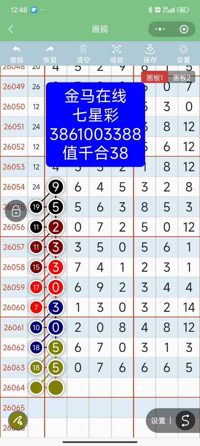 Screenshot_2026-06-06-12-48-50-711_com.tencent.mm.jpg