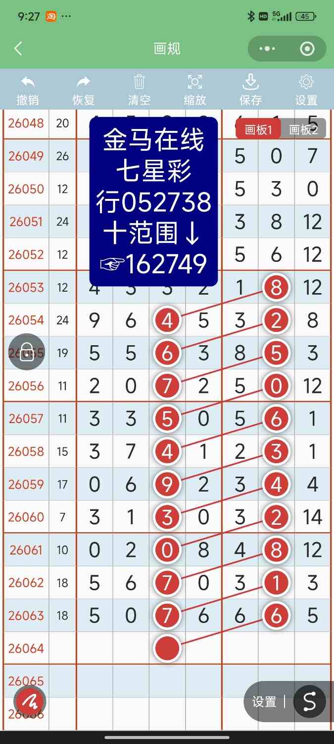 Screenshot_2026-06-06-21-27-50-069_com.tencent.mm.jpg
