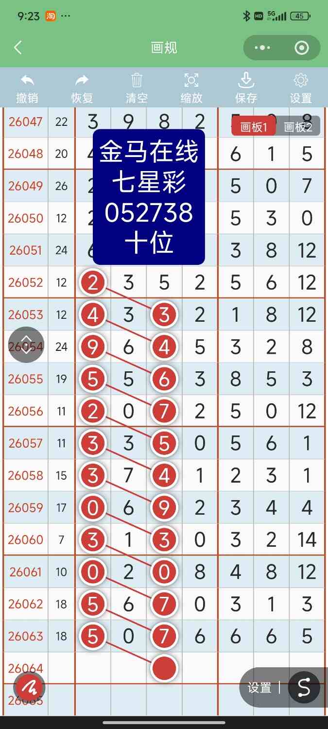 Screenshot_2026-06-06-21-23-52-202_com.tencent.mm.jpg
