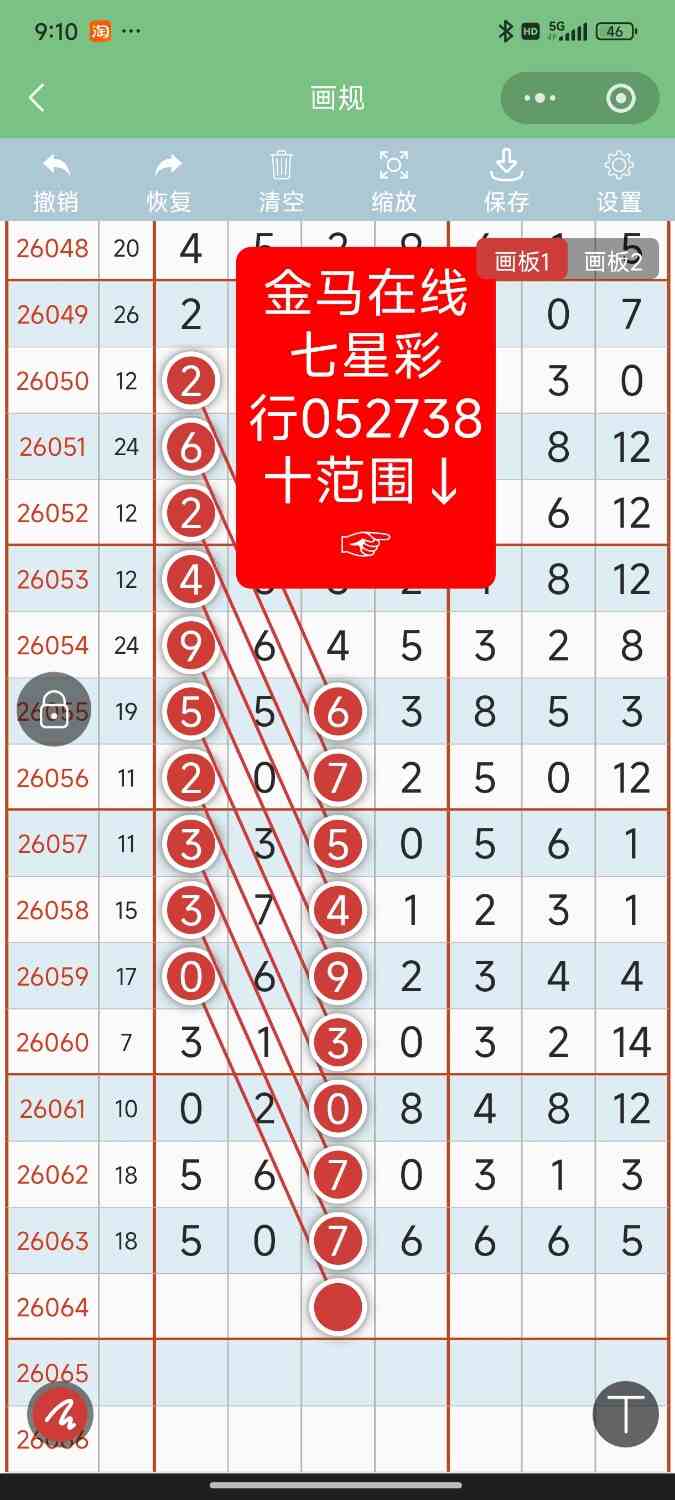 Screenshot_2026-06-06-21-10-32-026_com.tencent.mm.jpg