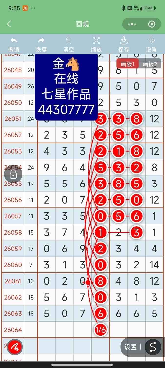 Screenshot_2026-06-06-21-35-50-478_com.tencent.mm.jpg