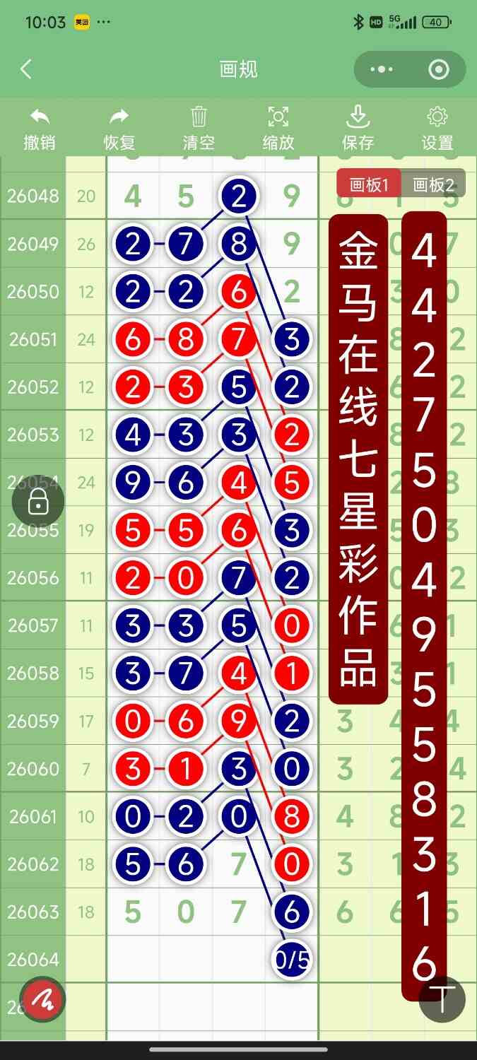 Screenshot_2026-06-06-22-03-05-137_com.tencent.mm.jpg