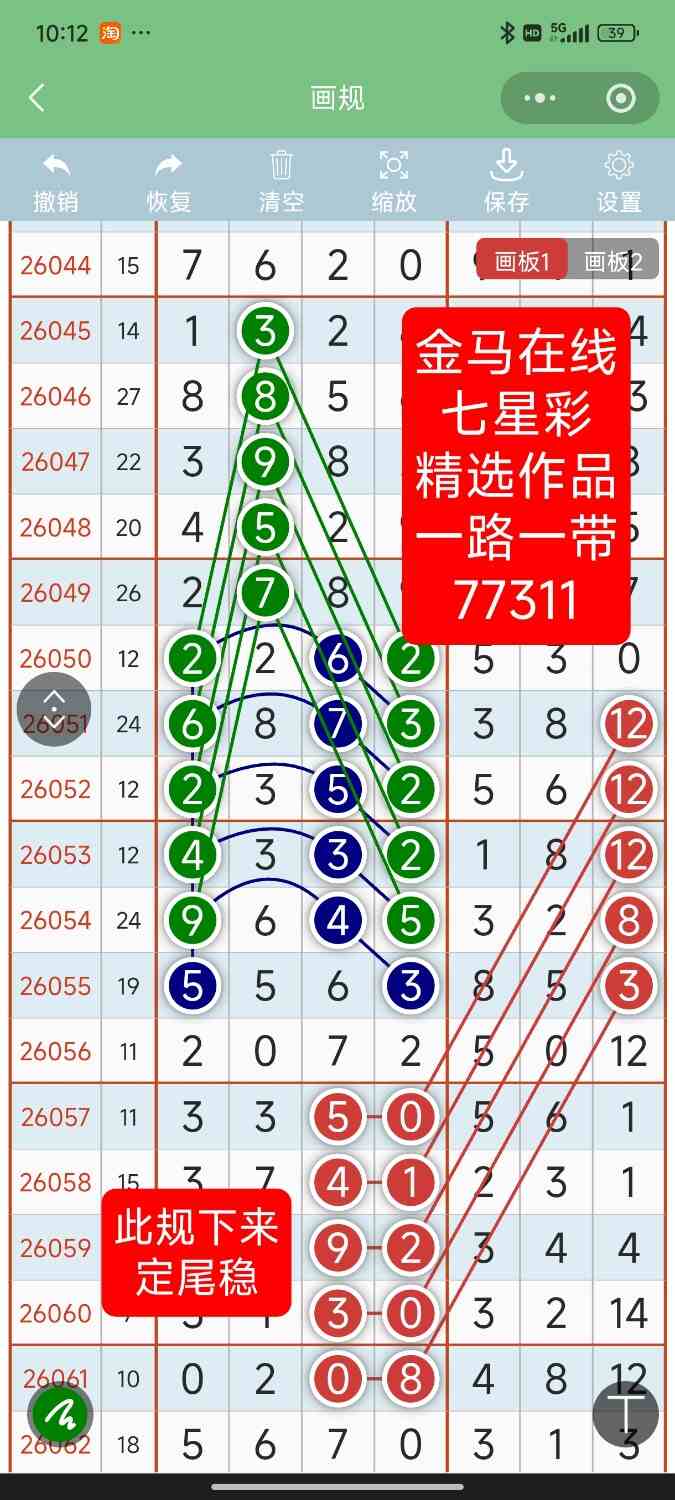 Screenshot_2026-06-06-22-12-59-997_com.tencent.mm.jpg
