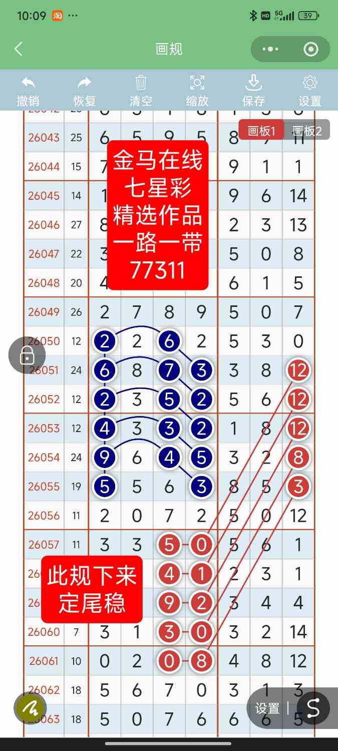 Screenshot_2026-06-06-22-09-03-009_com.tencent.mm.jpg