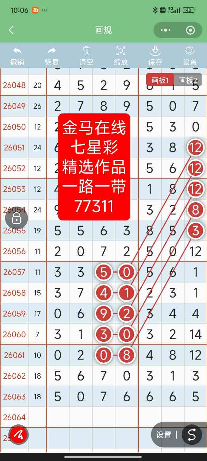 Screenshot_2026-06-06-22-06-34-085_com.tencent.mm.jpg