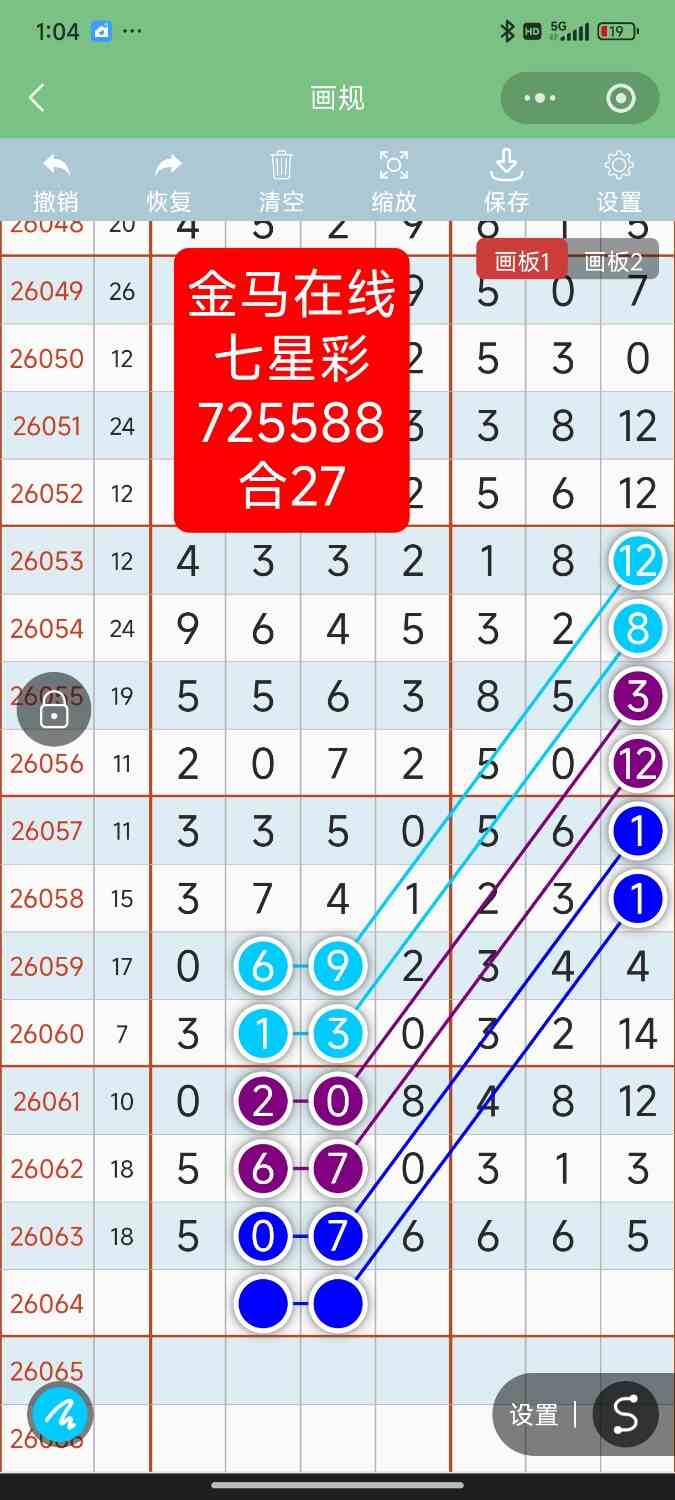 Screenshot_2026-06-07-01-04-03-879_com.tencent.mm.jpg
