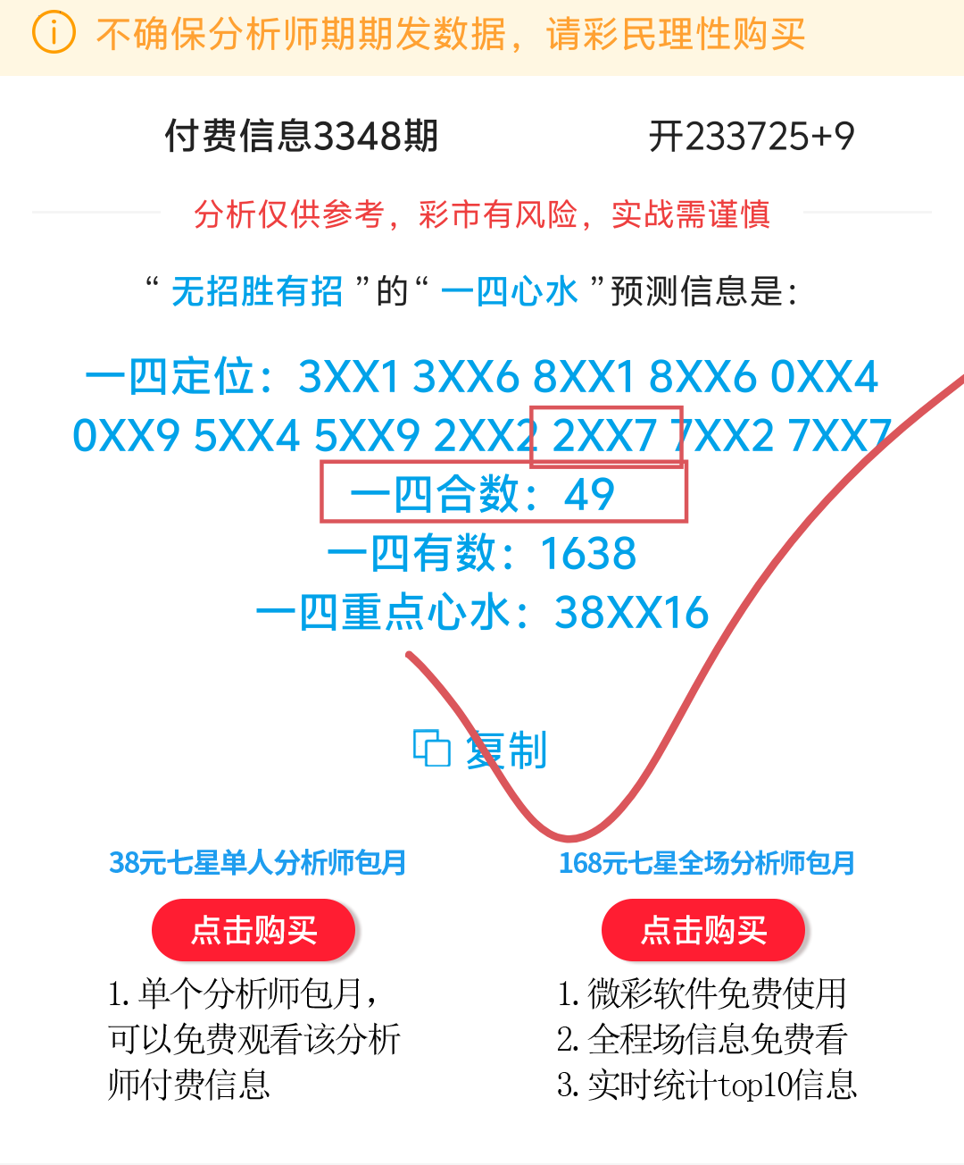 1000142194.png