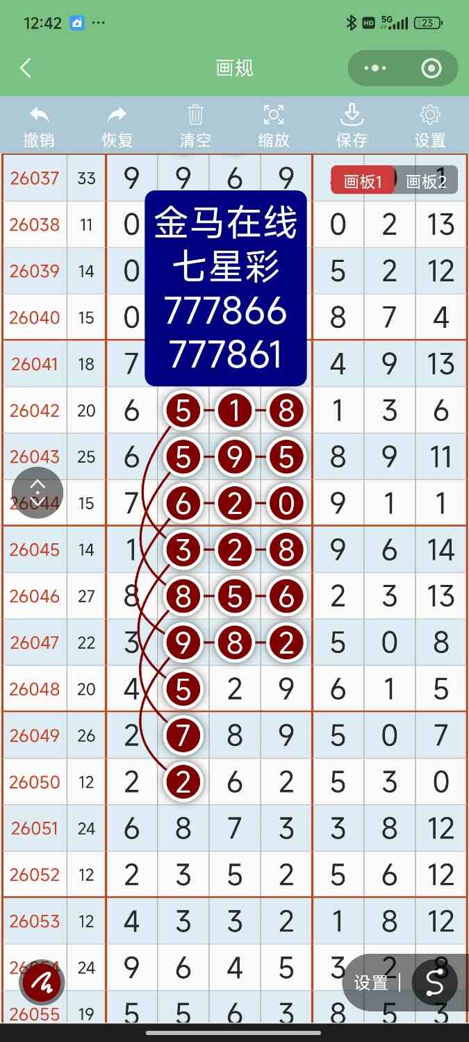 Screenshot_2026-06-07-00-42-29-843_com.tencent.mm.jpg