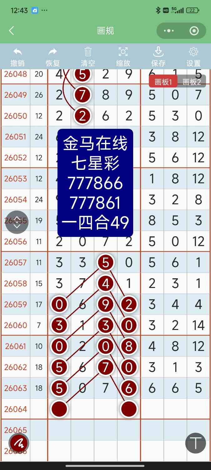 Screenshot_2026-06-07-00-43-40-654_com.tencent.mm.jpg