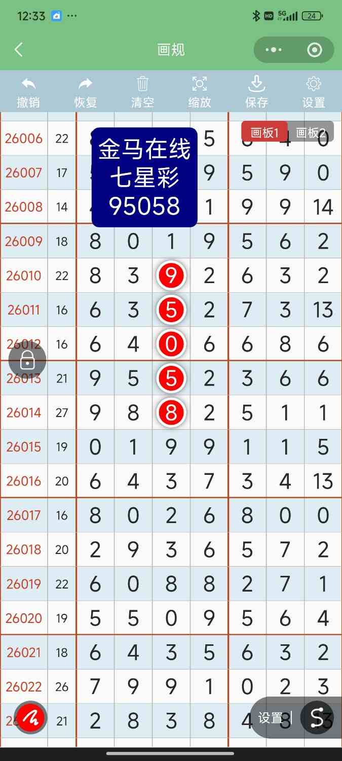 Screenshot_2026-06-07-00-33-20-750_com.tencent.mm.jpg
