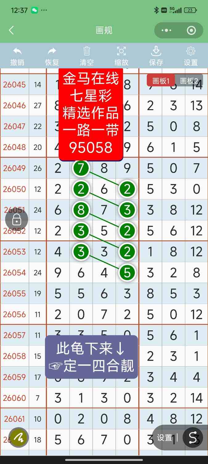 Screenshot_2026-06-07-00-37-42-270_com.tencent.mm.jpg