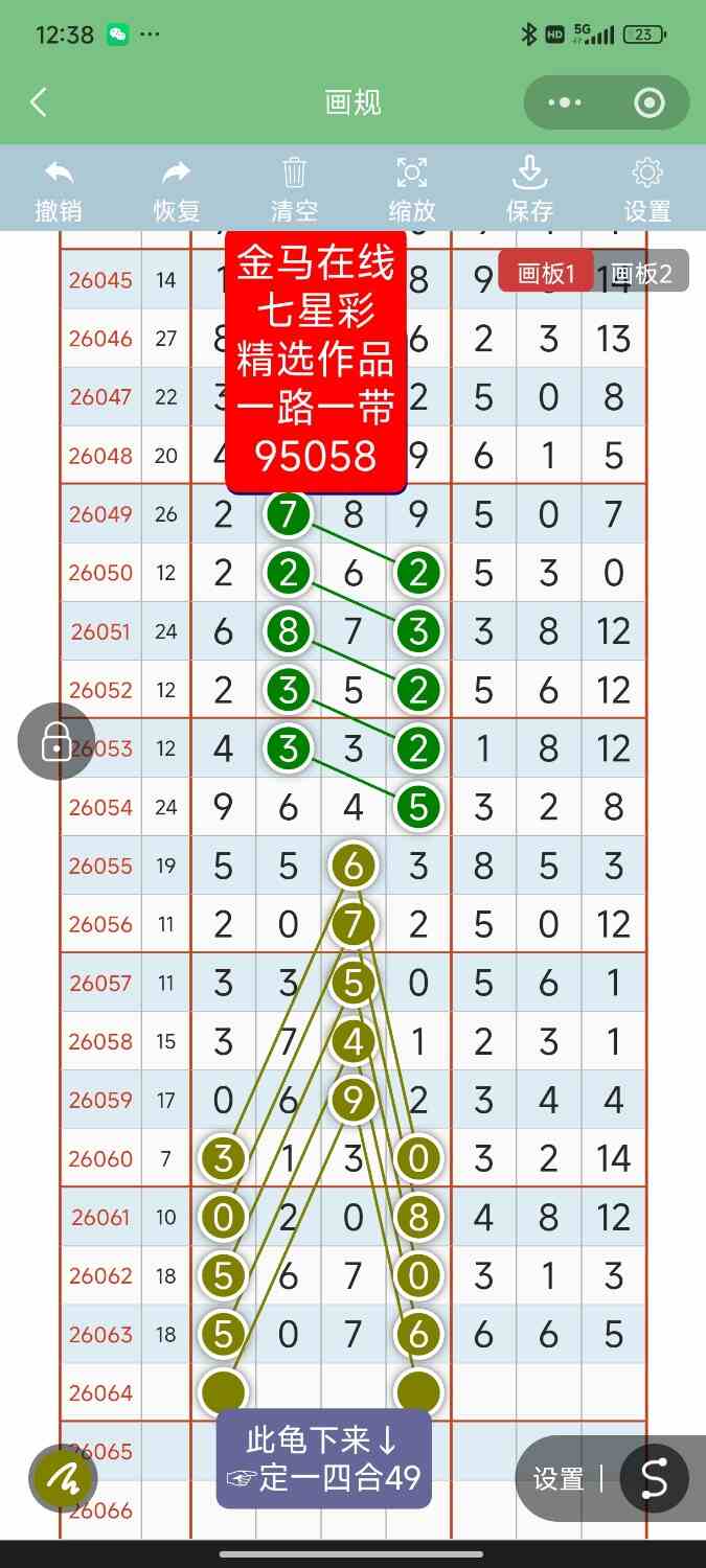 Screenshot_2026-06-07-00-38-51-132_com.tencent.mm.jpg