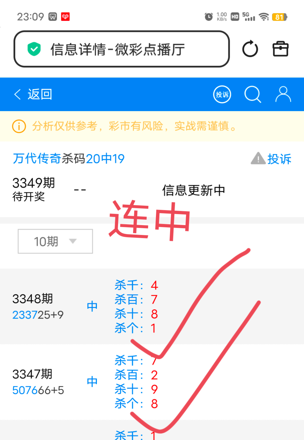 IMG_20260607_232213.png