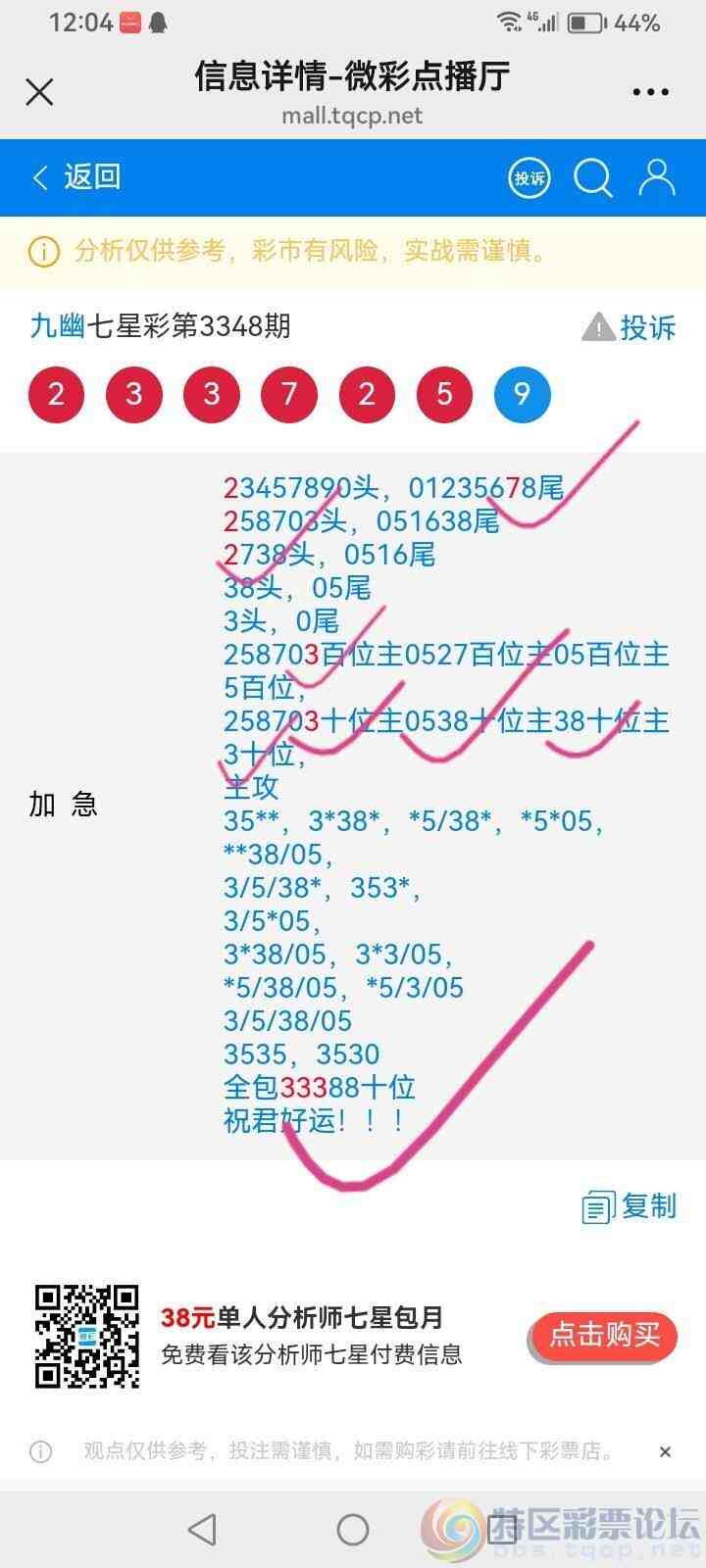 wechat_upload17808484456a25973da7b04