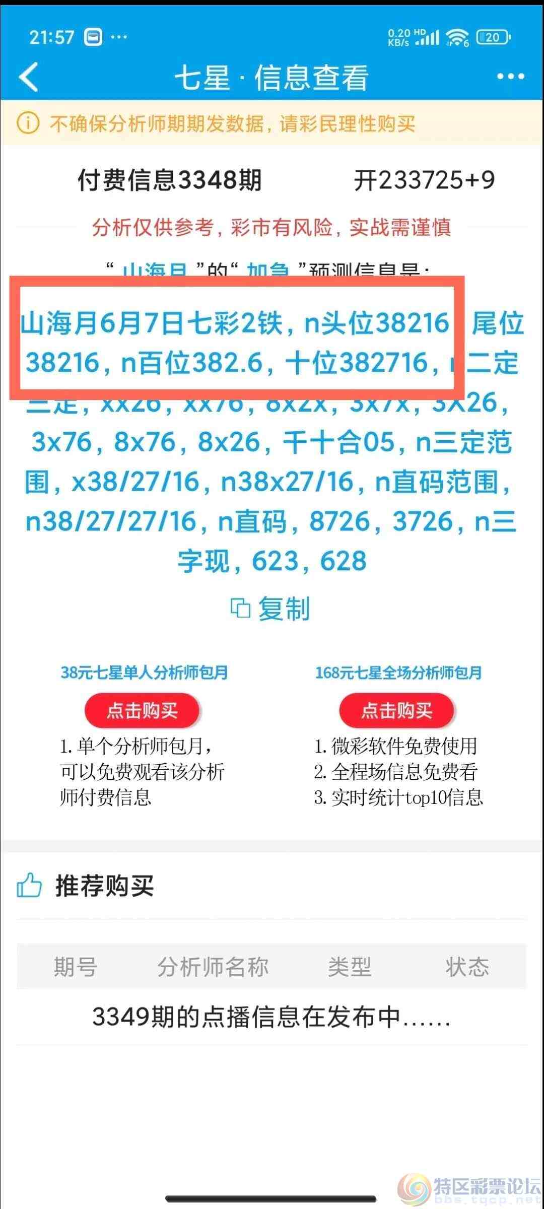wechat_upload17809010466a2664b61d8b4