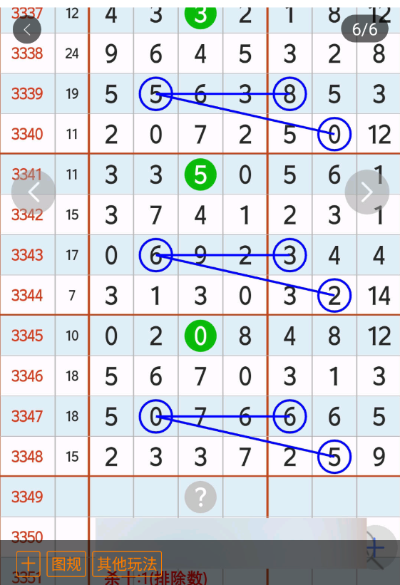 360��ͼ20260608144632.png